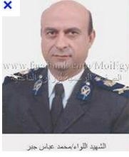 gen m abbas gabr