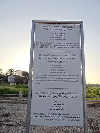 350px Memorial for Egyptian soldiers in Israel 5