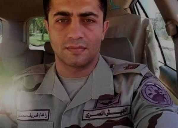 shomar